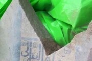  کشف سنگ قبرهایی متعلق به اوایل اسلام در مکه