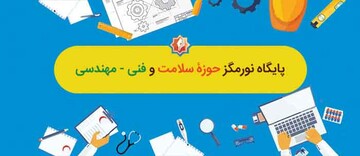امکان خرید اعتباری در نورمگز پزشکی و مهندسی فراهم شد