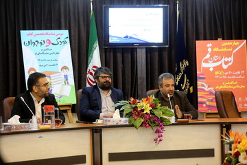 نمایشگاه کتاب استان قم و تخصصی کتاب کودک و نوجوان برپا می شود
