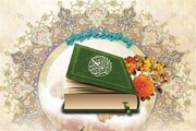 قرآن وارد زندگی مردم شود
