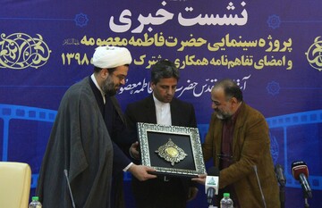 تصاویر/ نشست خبری پروژه سینمایی حضرت فاطمه معصومه(س)