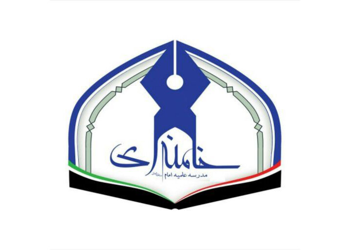 مدیر جدید مدرسه علمیه امام خامنه‌ای اهواز منصوب شد