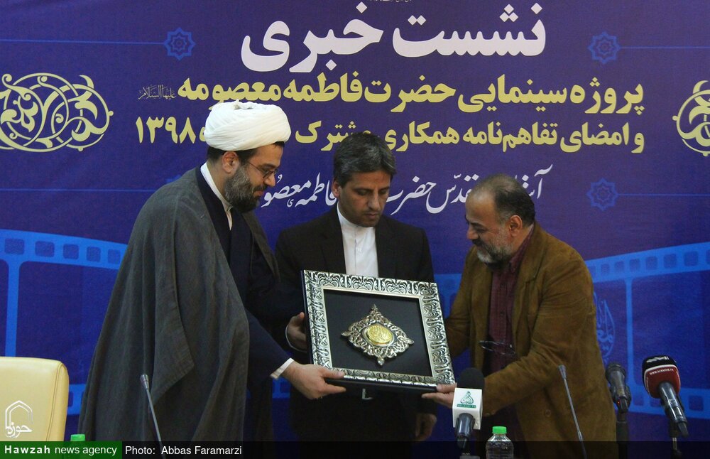 تصاویر/ نشست خبری پروژه سینمایی حضرت فاطمه معصومه(س)