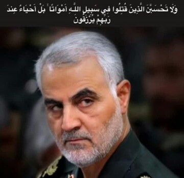 انتقام خون پاک «مالک اشتر ولایت»؛ بی پاسخ نخواهد ماند