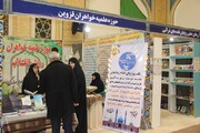 ارائه دستاوردهای علمی و پژوهشی حوزه خواهران قزوین در نمایشگاه قرآن