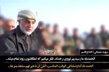 فیلم| مکالمات تکان‌دهنده سپهبد قاسم سلیمانی در پشت بی‌سیم