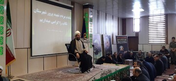 مردم تکاب در غم شهادت سردار سلیمانی گریستند