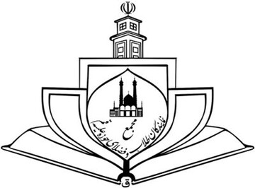 بیانیه مجمع نمایندگان طلاب حوزه علمیه قم در پی سقوط هواپیمای مسافربری