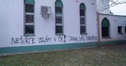  مسلمانان مسجدی در جمهوری چک تهدید به مرگ شدند
