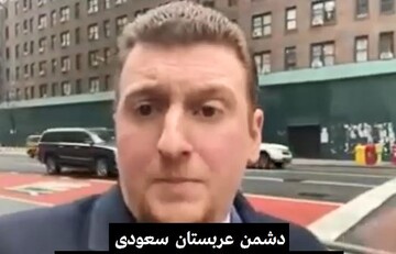 فیلم/ کنایه فیلیپ موپن خبرنگار آمریکایی به ترامپ