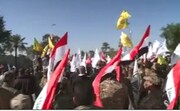 فیلم| اعتراض مردم عراق مقابل سفارت آمریکا