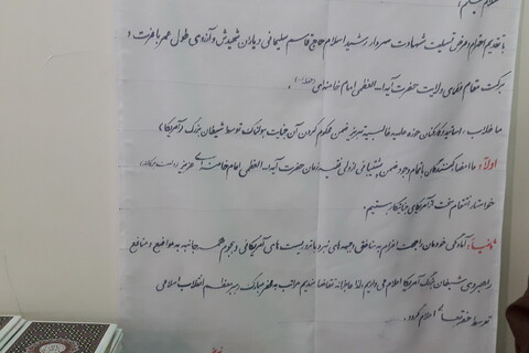 تصاویر / بزرگداشت سردار سلیمانی در مدرسه طالبیه تبریز