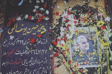 قرائت جزء خوانی قرآن کریم برای شادی روح سردار سلیمانی