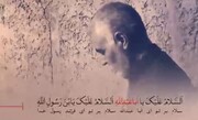 فیلم| قرائت زیارت عاشورا توسط سپهبد شهید حاج قاسم سلیمانی