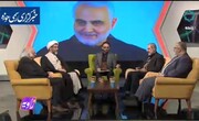 فیلم کامل برنامه "زاویه" درباره شهید سلیمانی با حضور پارسانیا، آشنا، افروغ و عسگرخانی