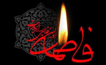 عزاداری فاطمیه در آستان امامزاده جمال‌الدین(ع)