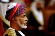 Oman: décès du sultan Qabous bin Saïd