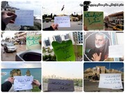 پویش مردمی "شکرا سلیمانی" در سوریه به راه افتاد