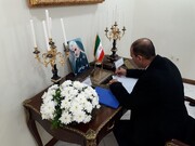 Memorial book opened for Lt. Gen Soleimani, victims of air disaster in Turkmenistan