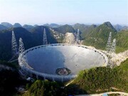 چین بزرگترین و حساس‌ترین تلسکوپ رادیویی جهان را افتتاح کرد