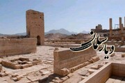 مروری بر تاریخ ایران در دوران قبل و بعد از اسلام در رادیو معارف