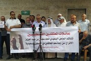 خانواده‌های فلسطینی خواستار آزادی فرزندان خود از زندان‌های عربستان شدند