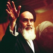 Imam Khomeini (RA)’s Strategy