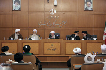 تصاویر/ هفتمین جلسه مشترک هیئت رئیسه مجلس خبرگان رهبری با کمیسیون های داخلی