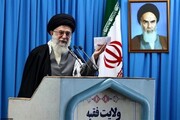 صوت کامل خطبه اول رهبر انقلاب در نماز جمعه تهران