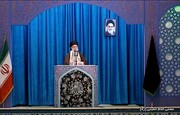 صوت کامل خطبه دوم حضرت آیت‌الله خامنه‌ای در نماز جمعه تهران
