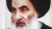 The Imam Ali (PBUH) Holy Shrine issues a statement congratulating the Islamic world on the safety of the supreme religious authority, Sayyid Ali al-Sistani