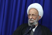 پیام آیت الله مصباح یزدی به مناسبت حضور ملت ایران در انتخابات