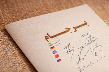 ترامپ ماشه ی اروپایی ها را چکاند