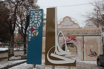 برپایی نمایشگاه «گذر نسیم یاس» در قزوین+ عکس