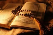 دراسة في قصة اصحاب الكهف في القرآن الكريم