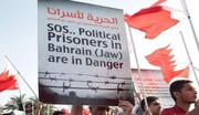 انقلابیون بحرین پویش حمایت از زندانیان بیمار راه انداختند