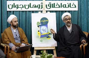 تصاویر/ نشست نقد و بررسی نرم افزار اخلاق اسلامی