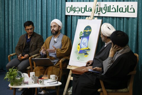 تصاویر/ نشست نقد و بررسی نرم افزار اخلاق اسلامی