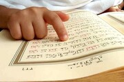 Quelle est la signification de réciter calmement le Coran ?