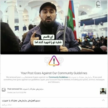 و باز هم اینستاگرام ... !!