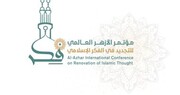الازهر محورهای کنفرانس "نوسازی اندیشه اسلامی" را اعلام کرد