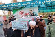 استقبال مردم بوشهر از پیکر مطهر سه شهید گمنام