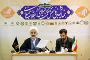 تصاویر/ نشست خبری همایش ملی نقش حکمت اسلامی در انقلاب اسلامی