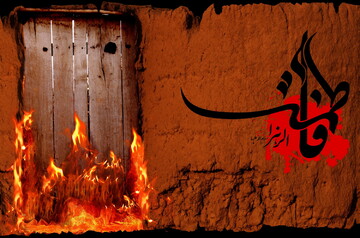 آتش سوزی خانه حضرت علی (ع) به دستور چه کسی انجام شد؟ + پاسخ