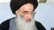 Ayatollah Sistani: ‘Deal of Century’ destined to failure