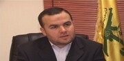 Hezbollah MP: “Deal of the Century” grave aggression