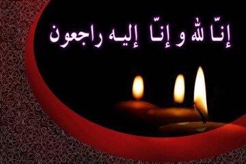 ​عروج ملکوتی شش تن از خانواده معظم شهدا و ایثارگران در قم