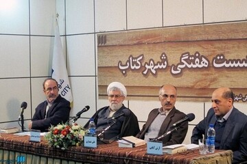 جلسه نقد و بررسی «یهودیت از لابه‌لای متون» برگزار شد