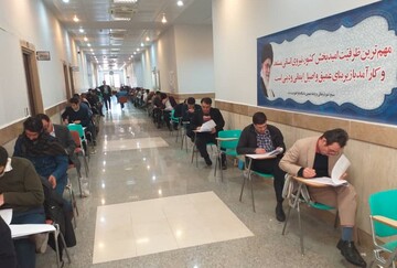 برگزاری آزمون MSRT در دانشگاه باقرالعلوم(ع)