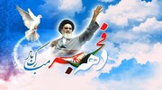 دهه فجر کلید درهای پیروزی و رحمت الهی به روی ملت بزرگ ایران است